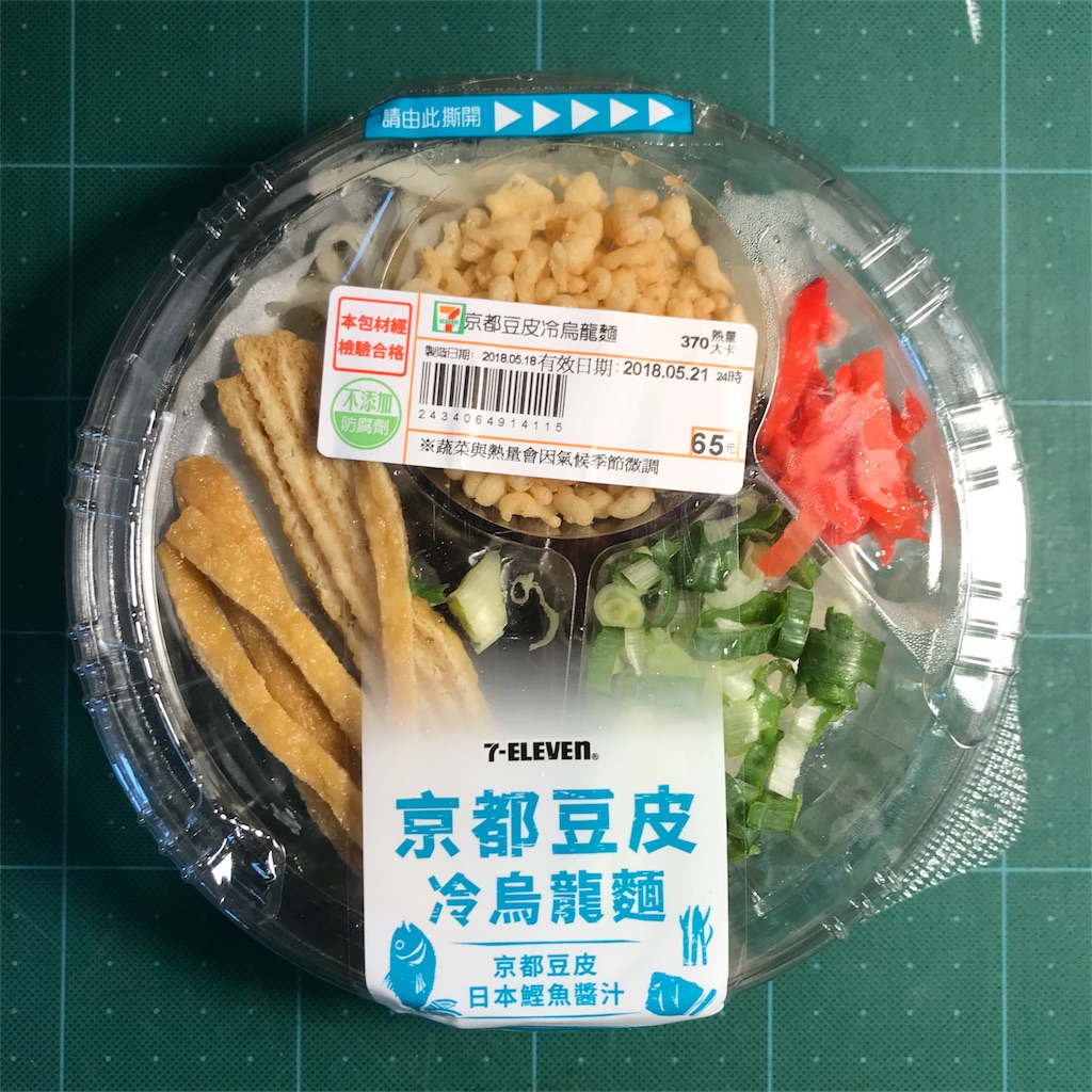 f:id:ankotaiwan:20180520205429j:image f:id:ankotaiwan:20180520205429j:image