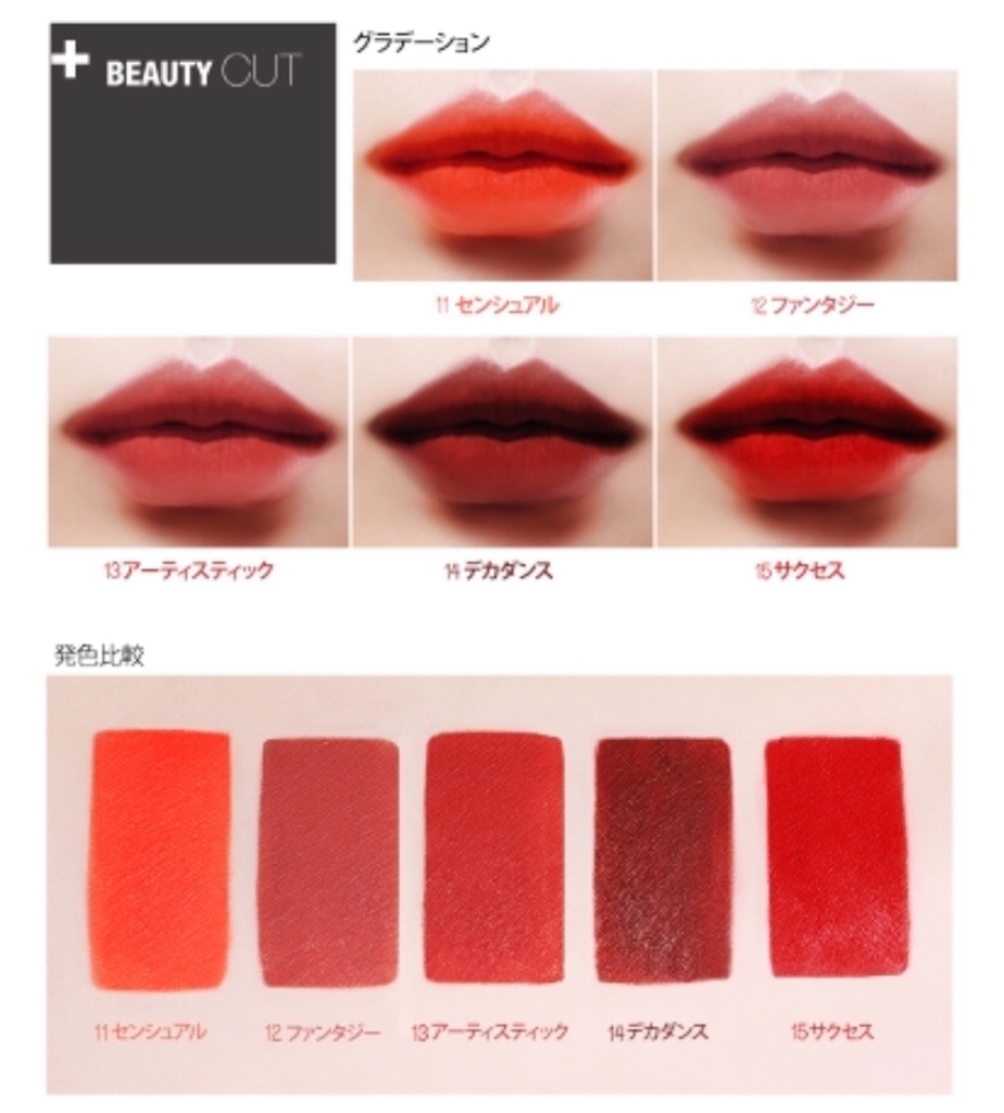 ia ピアー 1本でモードな大人の女性に 秋冬に使いたいラストリップスティック シリーズ3の2色レビュー Anko Memo