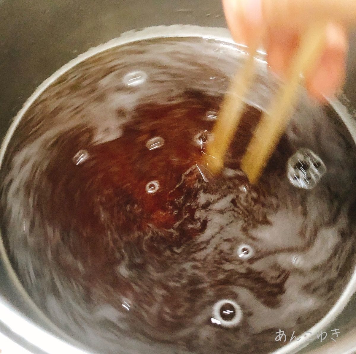 黒糖を溶かす