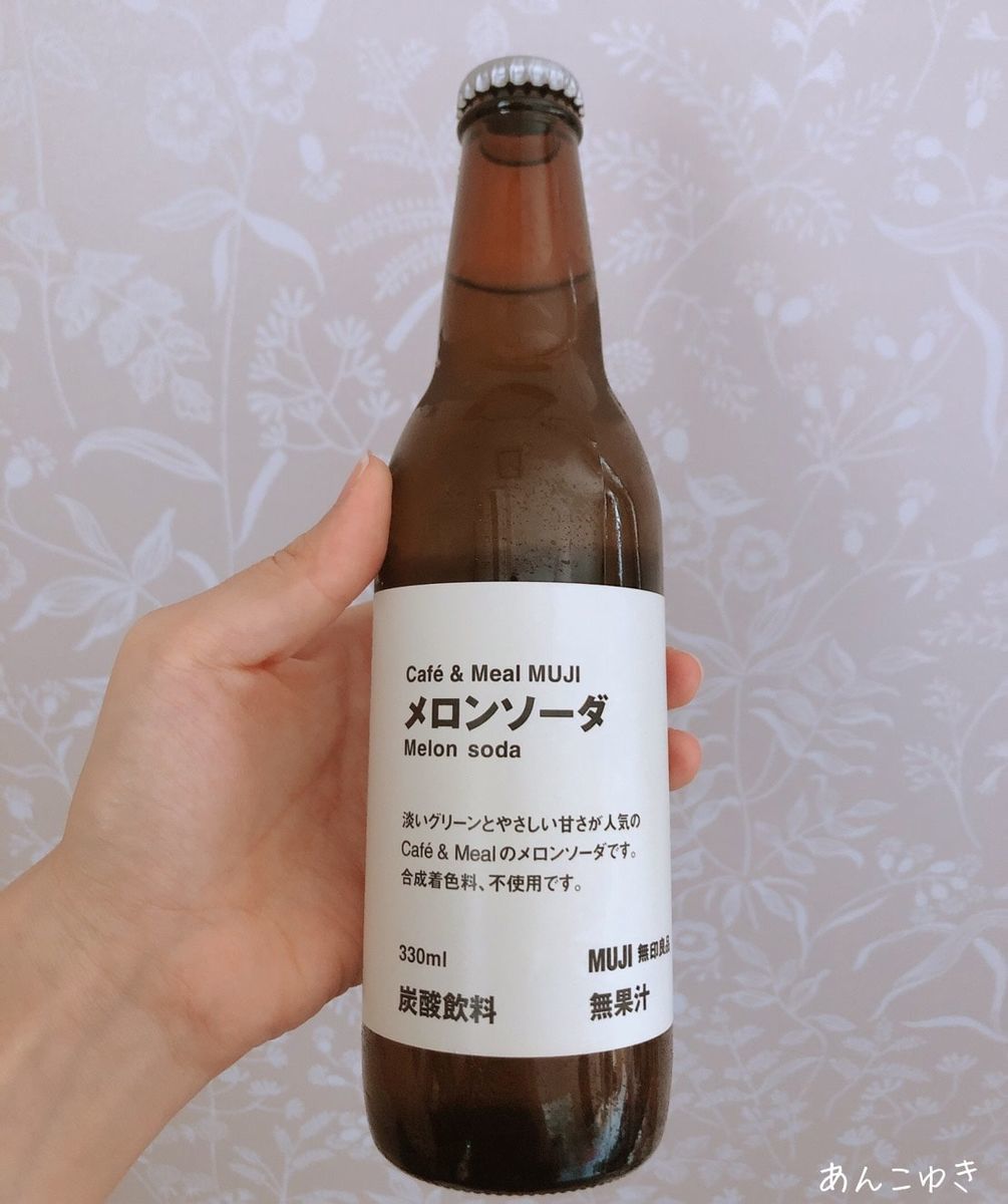 売り切れ続出の 無印良品 の メロンソーダ を 検証 どこなら買える 本当に美味しいの あんこゆき