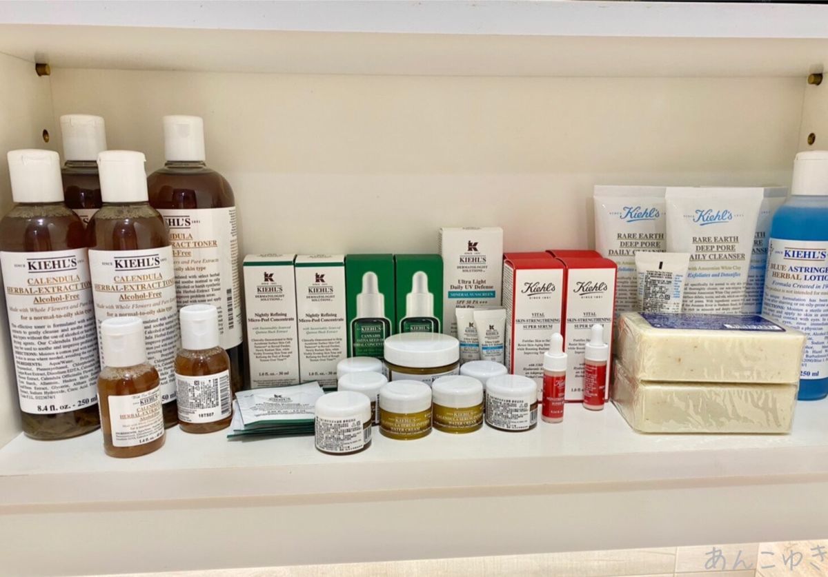 kiehls美容商品