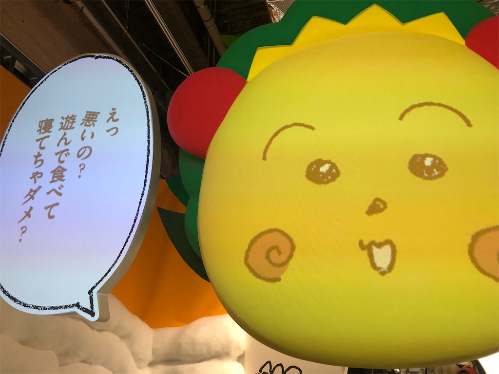 f:id:anlq:20220521073227j:image