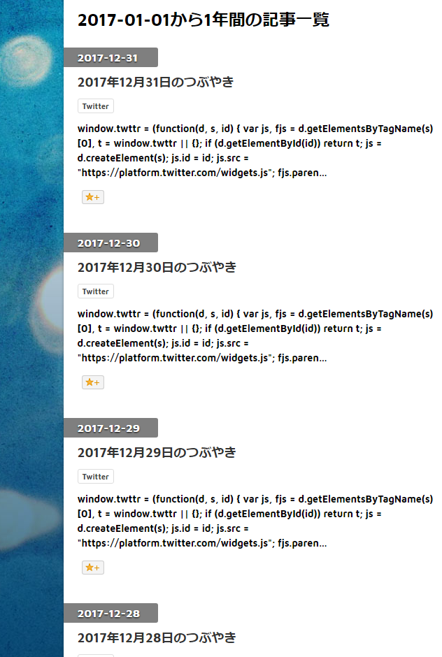 f:id:anmania:20181030231710p:plain
