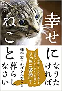 f:id:anmei_anmei:20200608090550j:plain