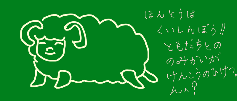 f:id:anmido:20141231222208j:image:w500