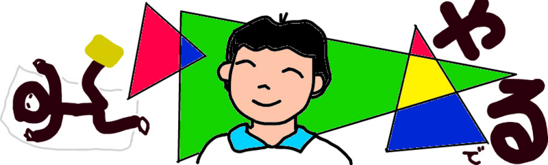 f:id:anmido:20151025001841j:image:w360:right