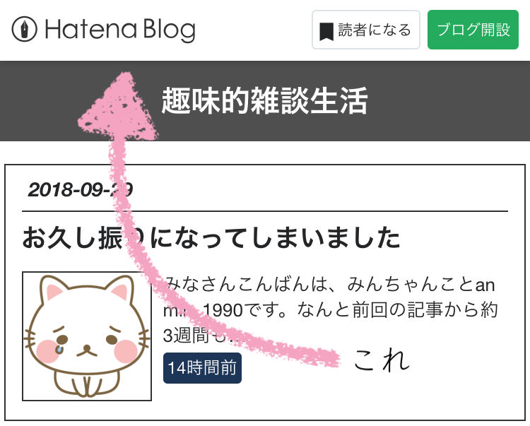 f:id:anmin_1990:20181001005442p:plain f:id:anmin_1990:20181001005442p:plain