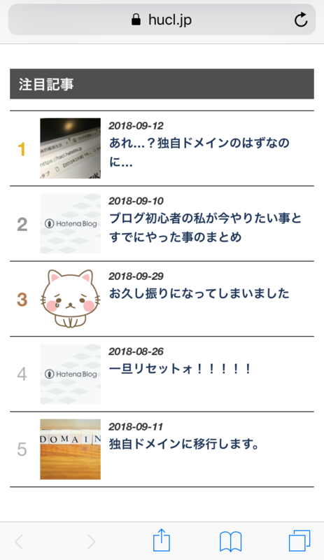 f:id:anmin_1990:20181002151104p:plain f:id:anmin_1990:20181002151104p:plain