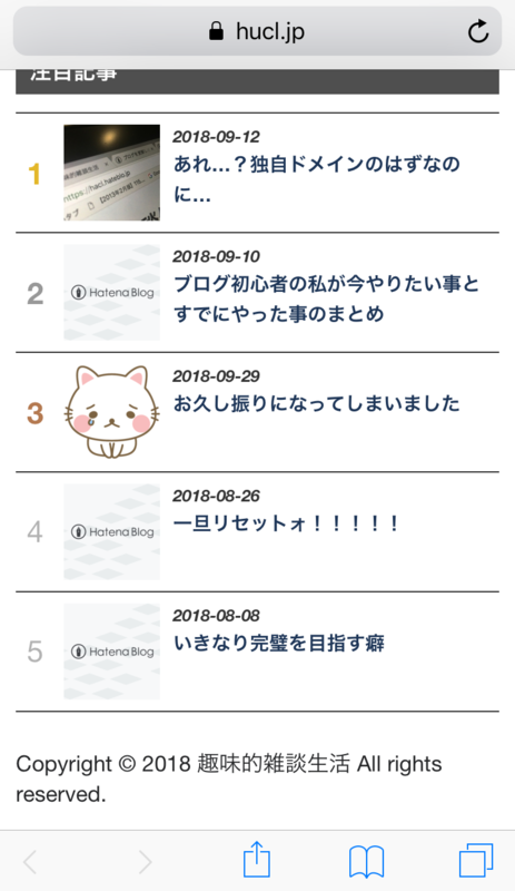 f:id:anmin_1990:20181004234752p:plain f:id:anmin_1990:20181004234752p:plain