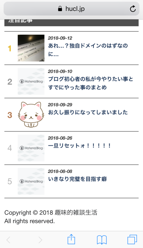 f:id:anmin_1990:20181004235714p:plain f:id:anmin_1990:20181004235714p:plain