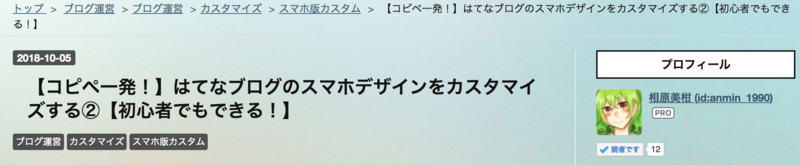 f:id:anmin_1990:20181016005830p:plain f:id:anmin_1990:20181016005830p:plain