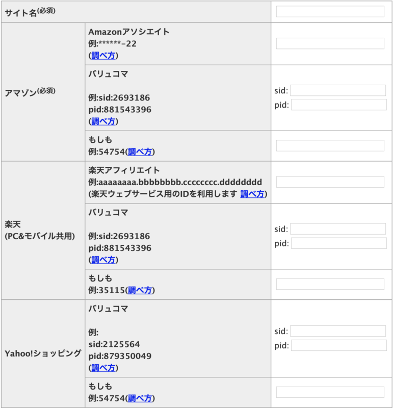 f:id:anmin_1990:20191001215730p:plain