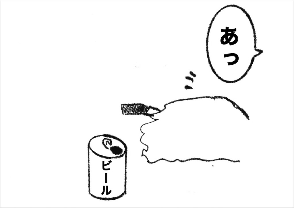 f:id:anmitunradio:20200513114341j:image f:id:anmitunradio:20200513114341j:image