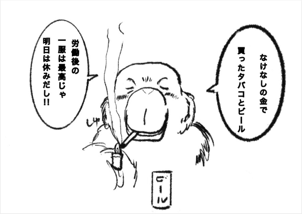 f:id:anmitunradio:20200513114346j:image f:id:anmitunradio:20200513114346j:image