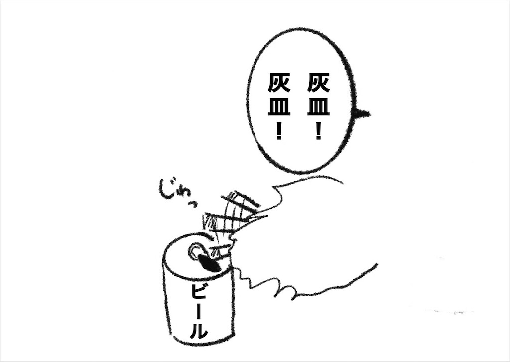 f:id:anmitunradio:20200513114348j:image f:id:anmitunradio:20200513114348j:image