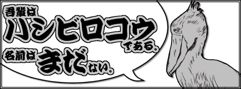 f:id:anmitunradio:20200514182408j:image f:id:anmitunradio:20200514182408j:image