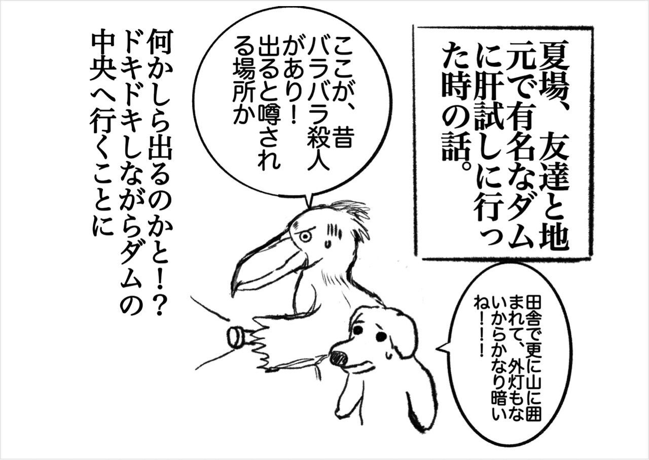 f:id:anmitunradio:20200526083126j:image f:id:anmitunradio:20200526083126j:image