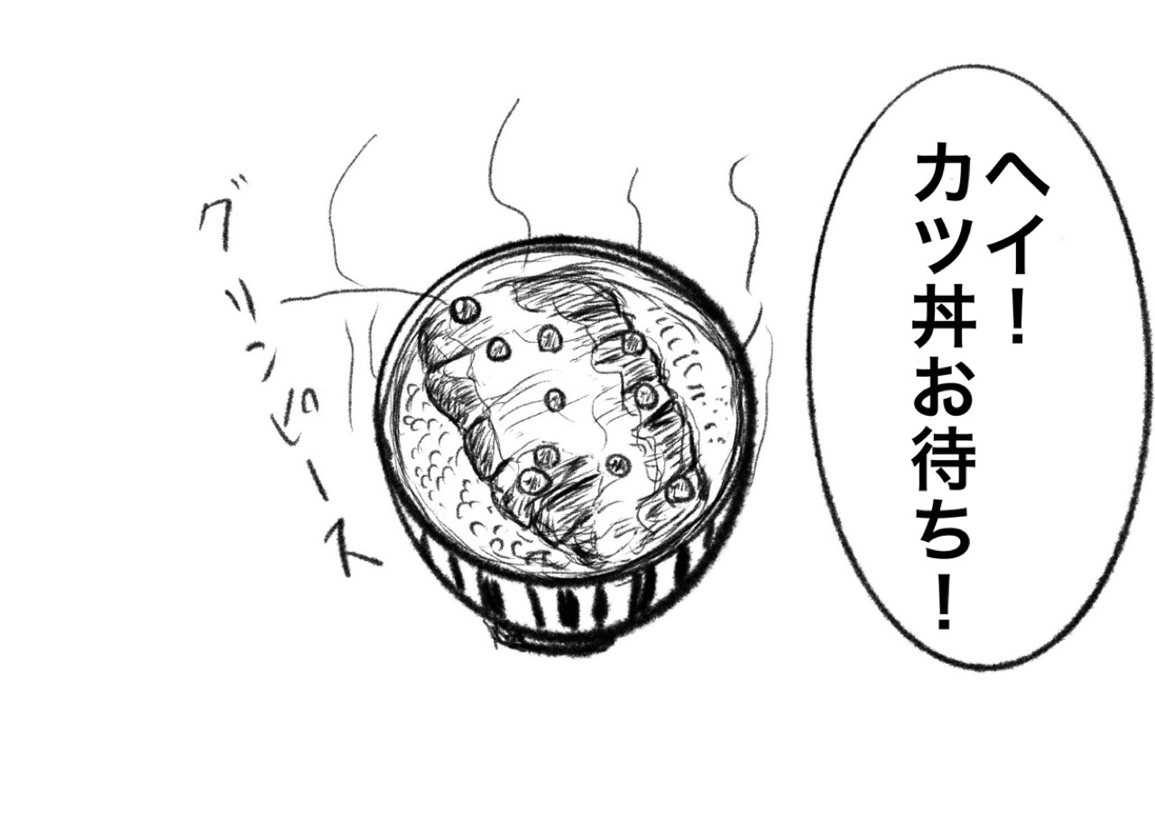 f:id:anmitunradio:20200528094524j:image f:id:anmitunradio:20200528094524j:image
