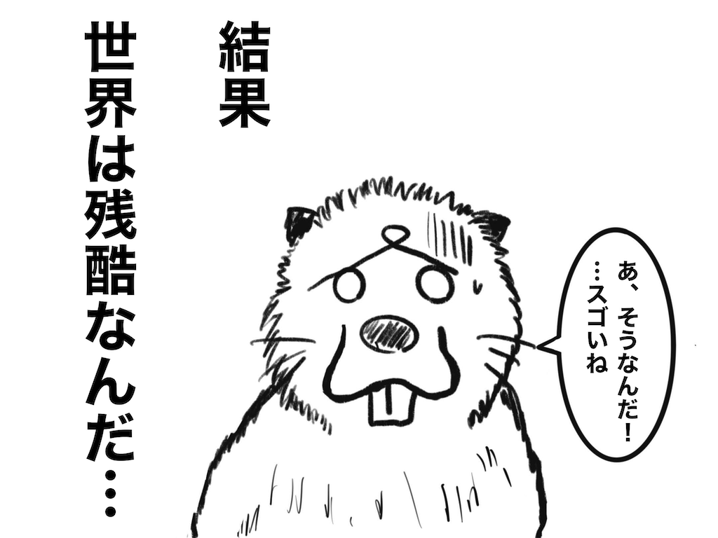 f:id:anmitunradio:20200630001634p:image