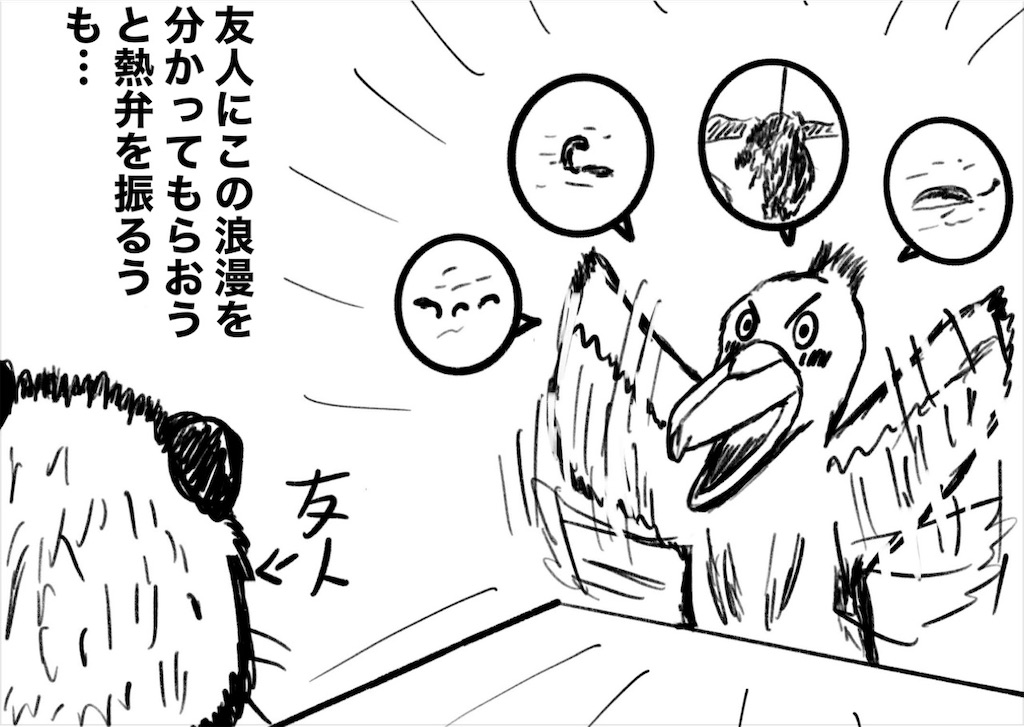 f:id:anmitunradio:20200630001643j:image