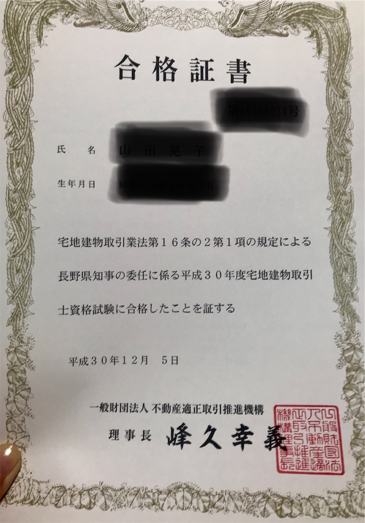 f:id:anmonight-works:20181205195041j:image