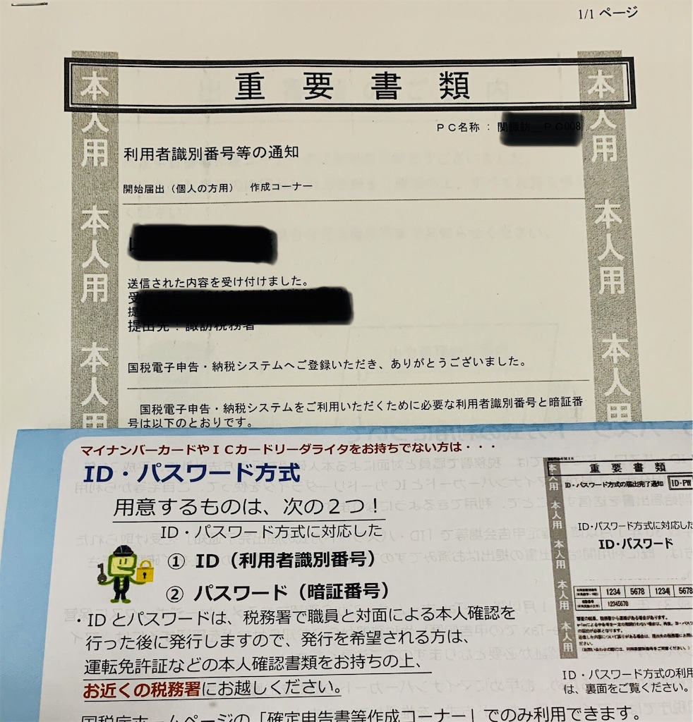 f:id:anmonight-works:20190122191547j:image