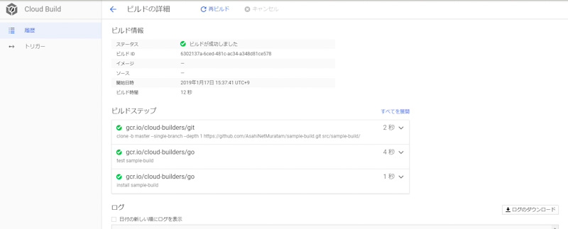 f:id:anmrtm:20190118122310j:plain f:id:anmrtm:20190118122310j:plain