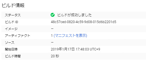 f:id:anmrtm:20190118122814j:plain f:id:anmrtm:20190118122814j:plain