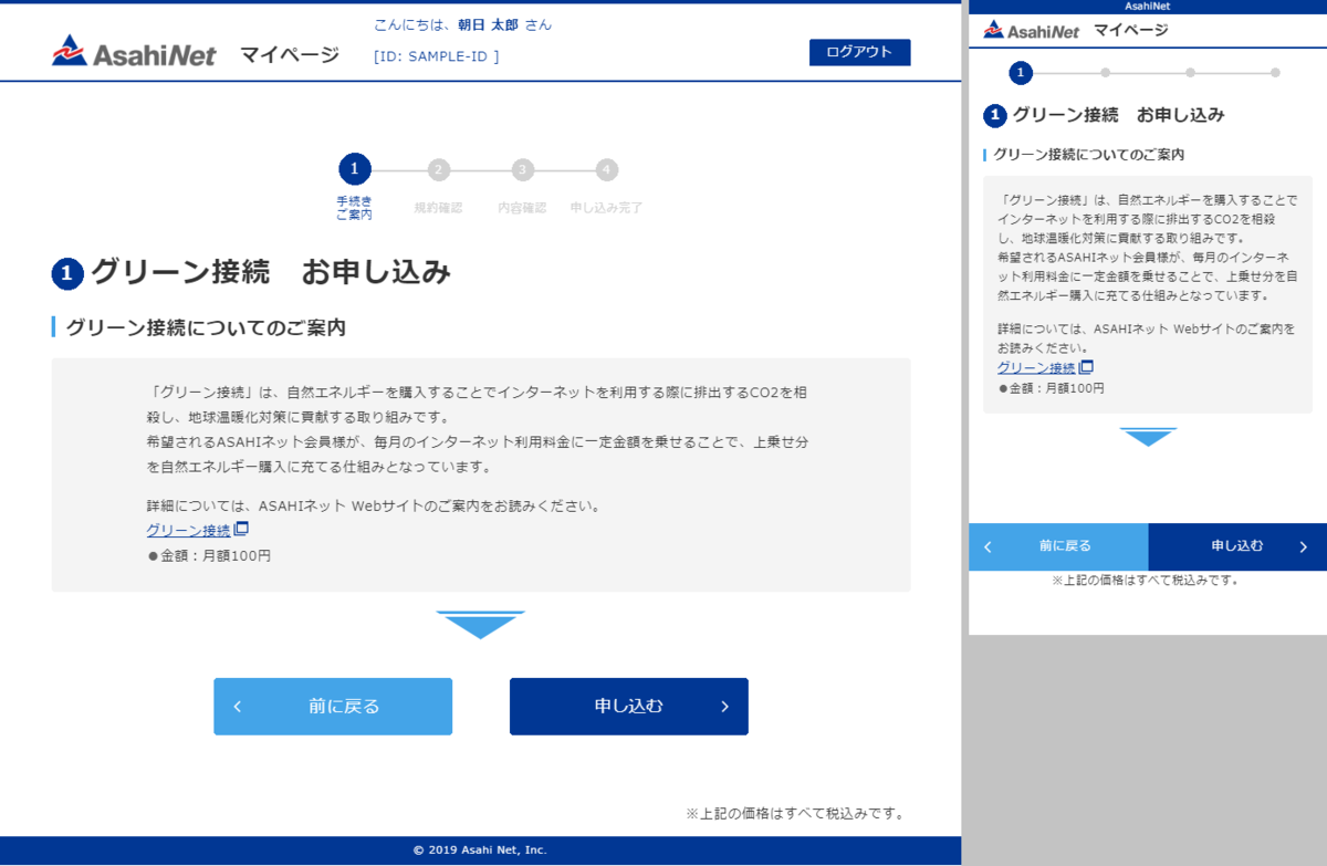 f:id:anmrtm:20191125121922p:plain