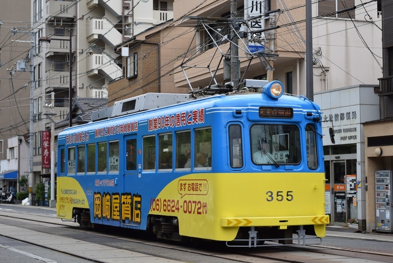 イメージ 6