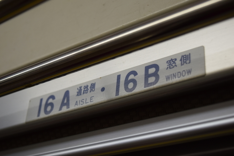 イメージ 8