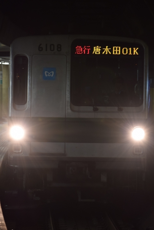 イメージ 5