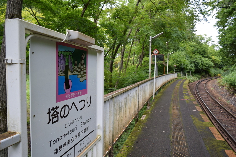 イメージ 6