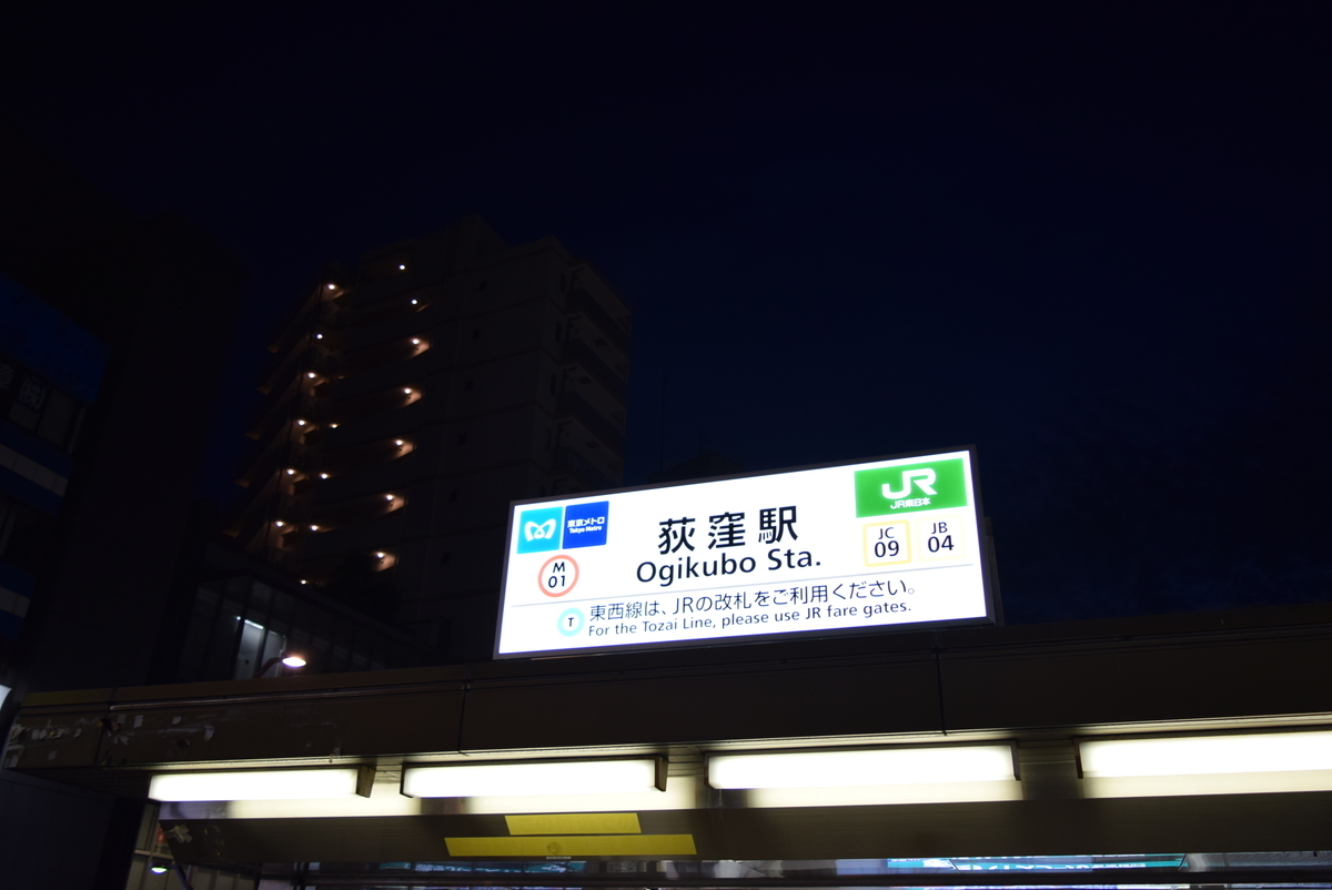 f:id:anmuku001:20190809002930j:plain f:id:anmuku001:20190809002930j:plain