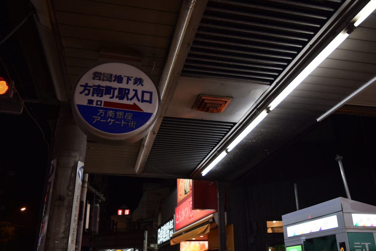 f:id:anmuku001:20190809003029j:plain f:id:anmuku001:20190809003029j:plain