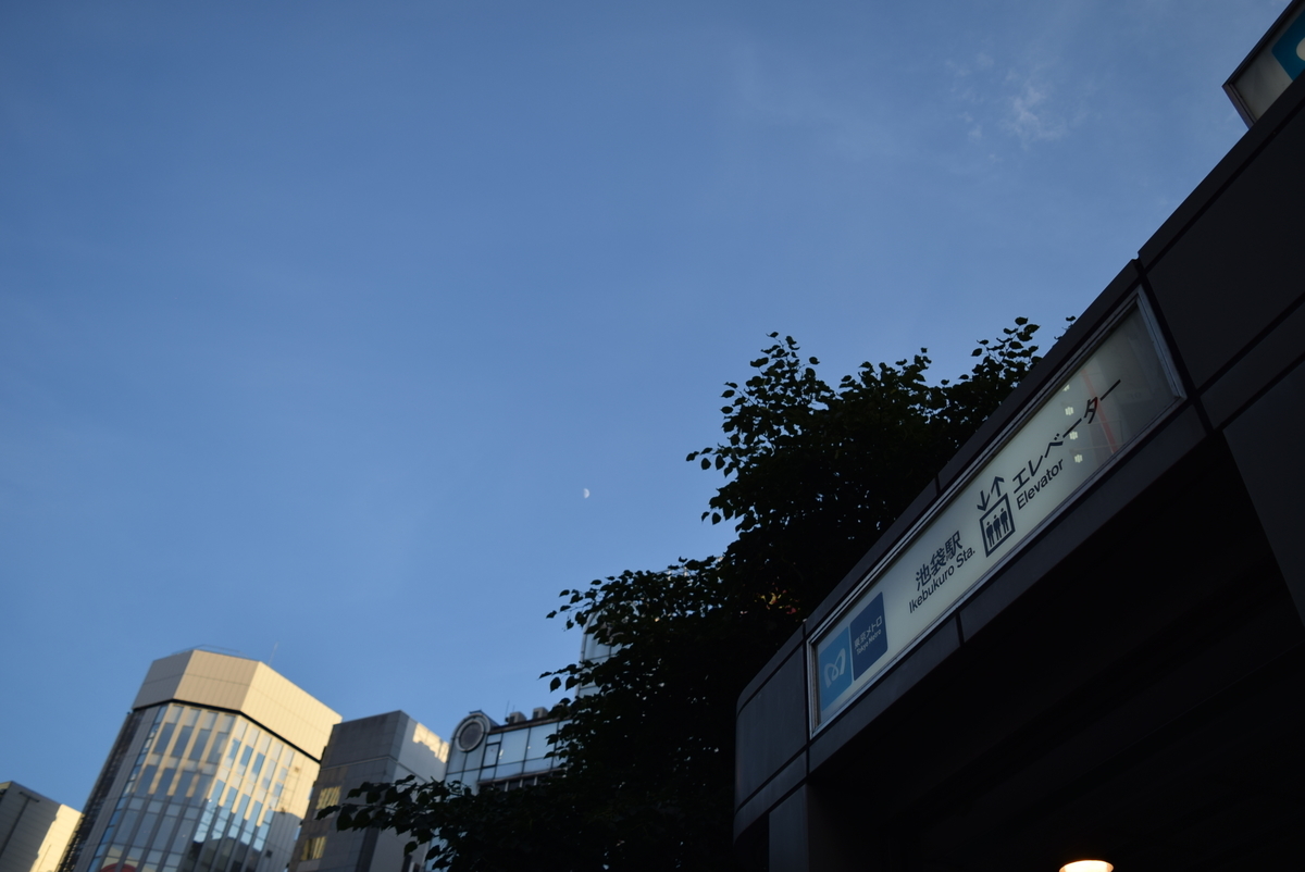 f:id:anmuku001:20190809003030j:plain f:id:anmuku001:20190809003030j:plain