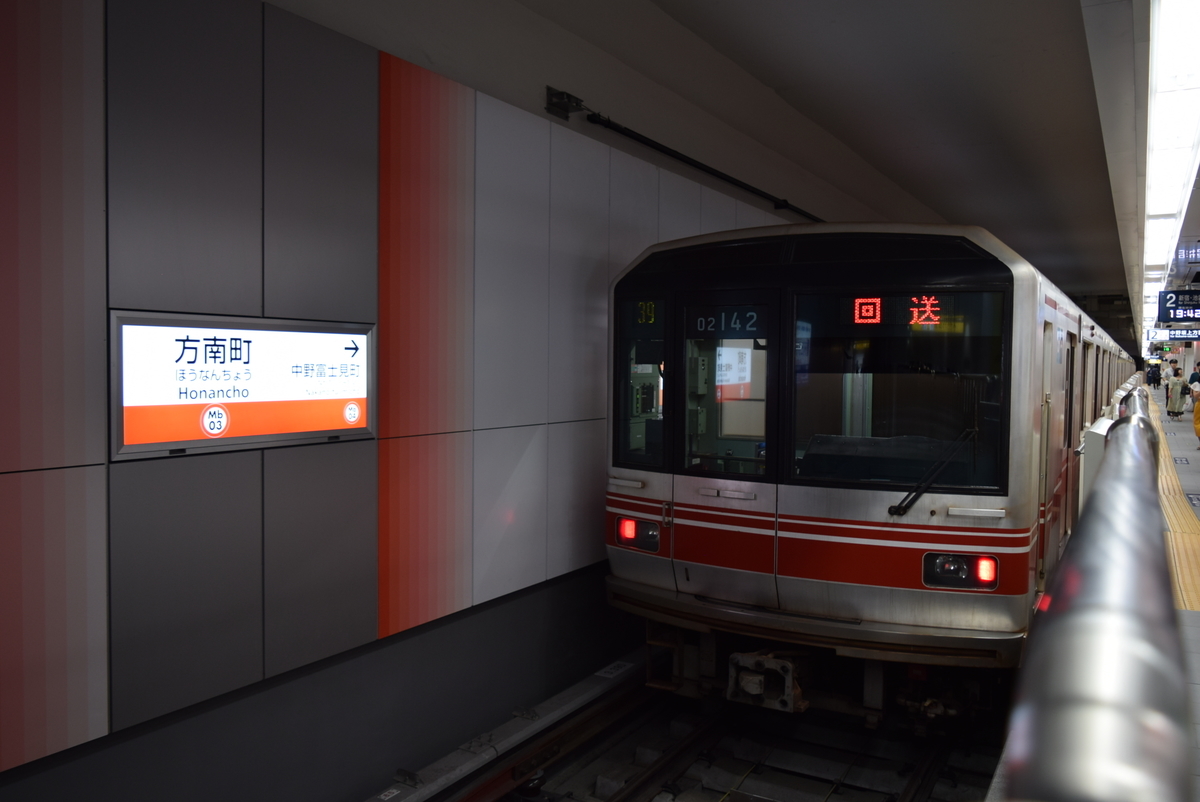 f:id:anmuku001:20190809003123j:plain f:id:anmuku001:20190809003123j:plain