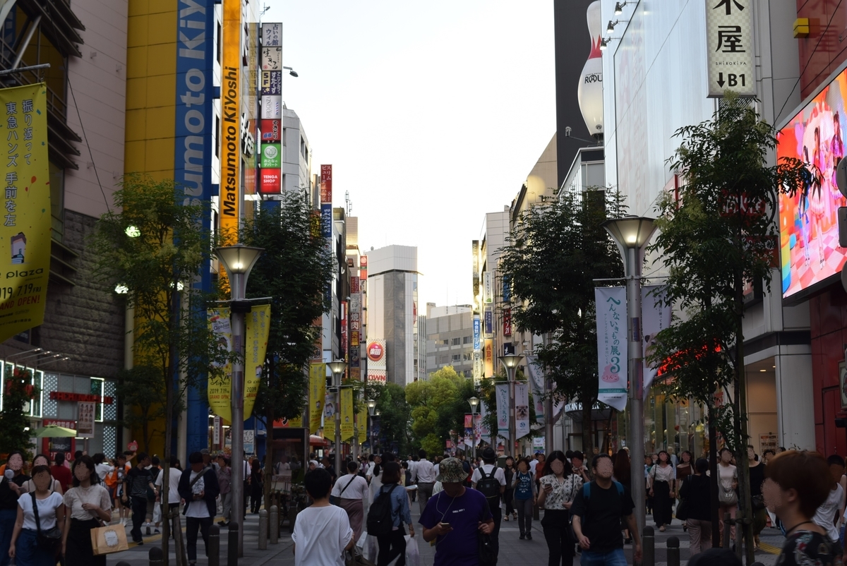 f:id:anmuku001:20190809004132j:plain f:id:anmuku001:20190809004132j:plain