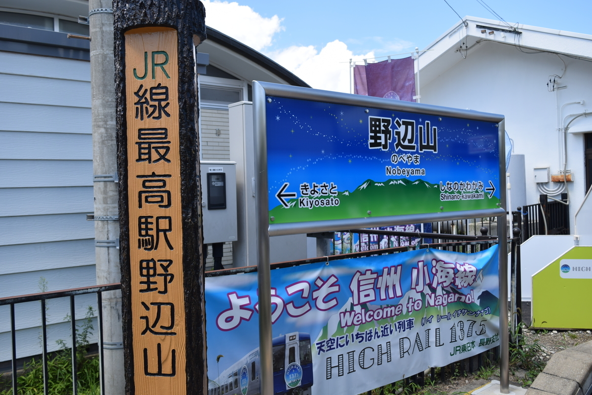 f:id:anmuku001:20190824234641j:plain