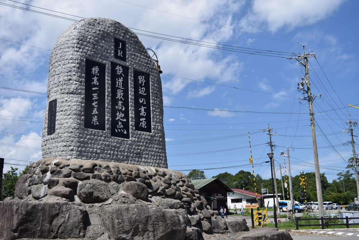 f:id:anmuku001:20190824234714j:plain