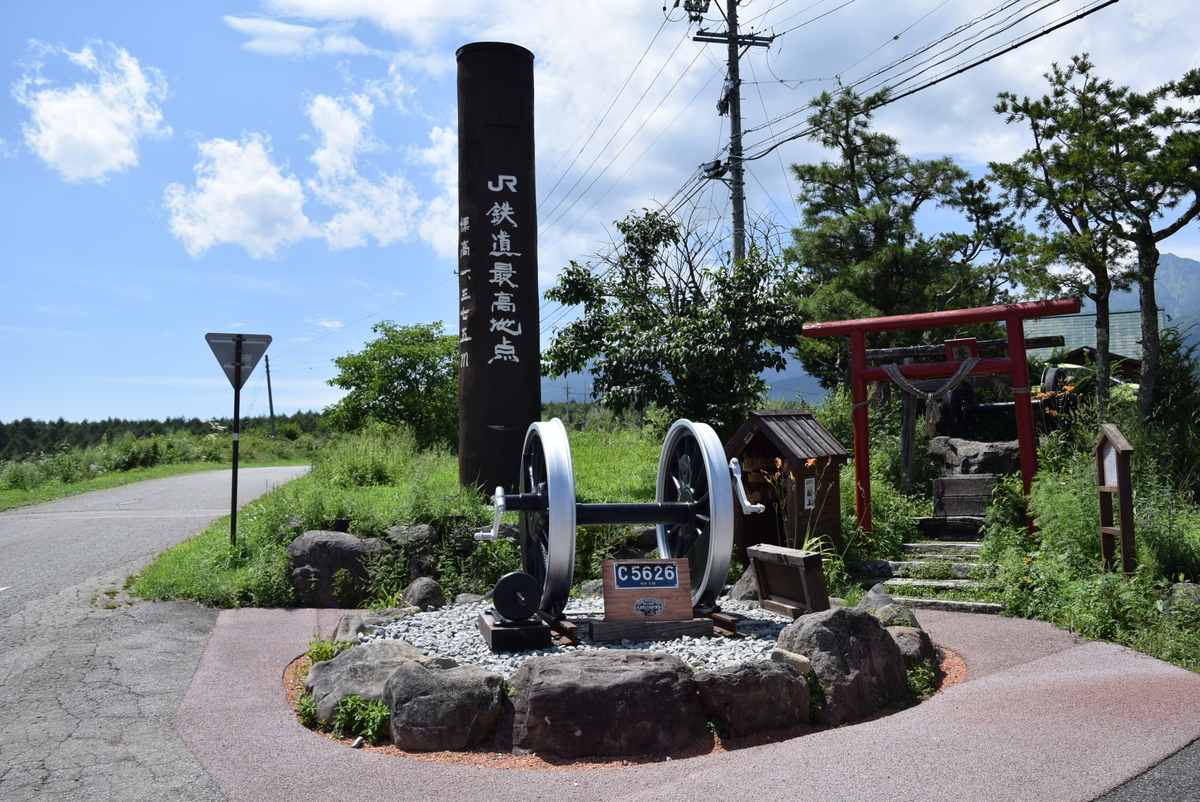 f:id:anmuku001:20190824234931j:plain