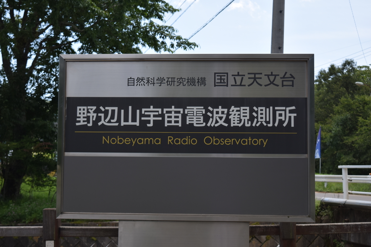 f:id:anmuku001:20190825002919j:plain
