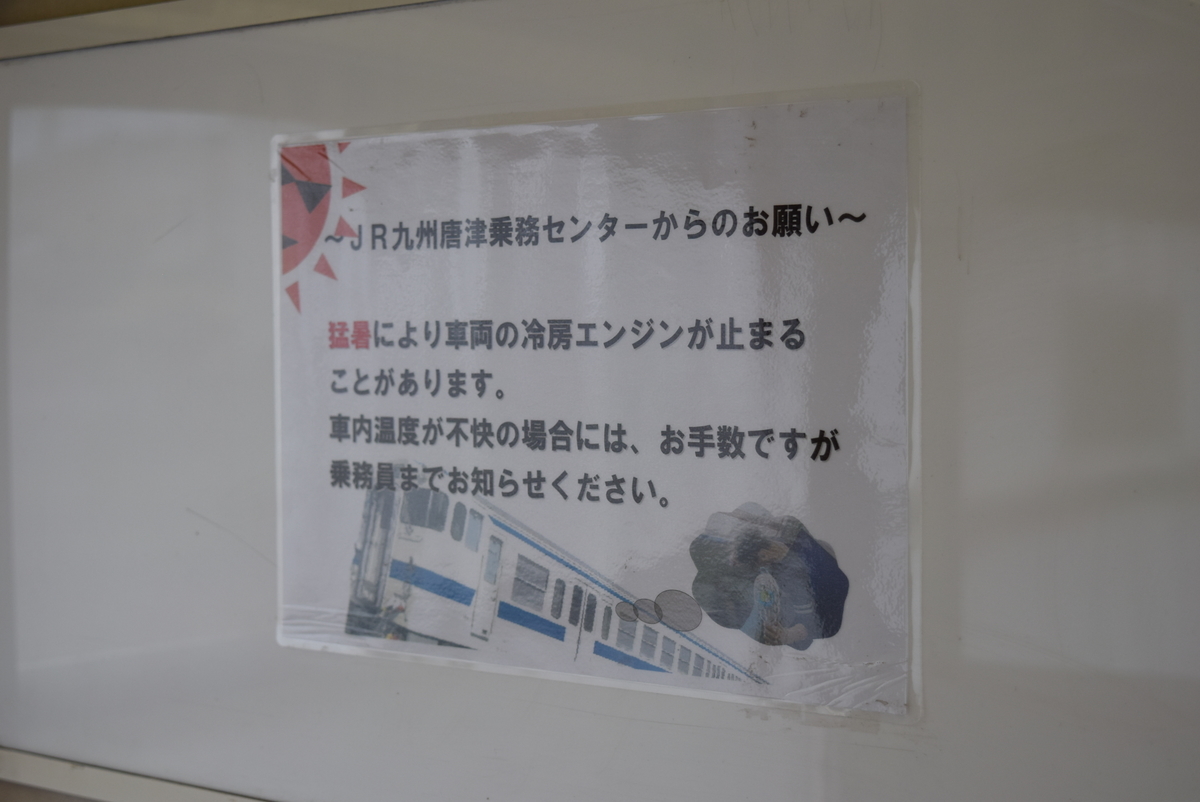 f:id:anmuku001:20190911231604j:plain f:id:anmuku001:20190911231604j:plain