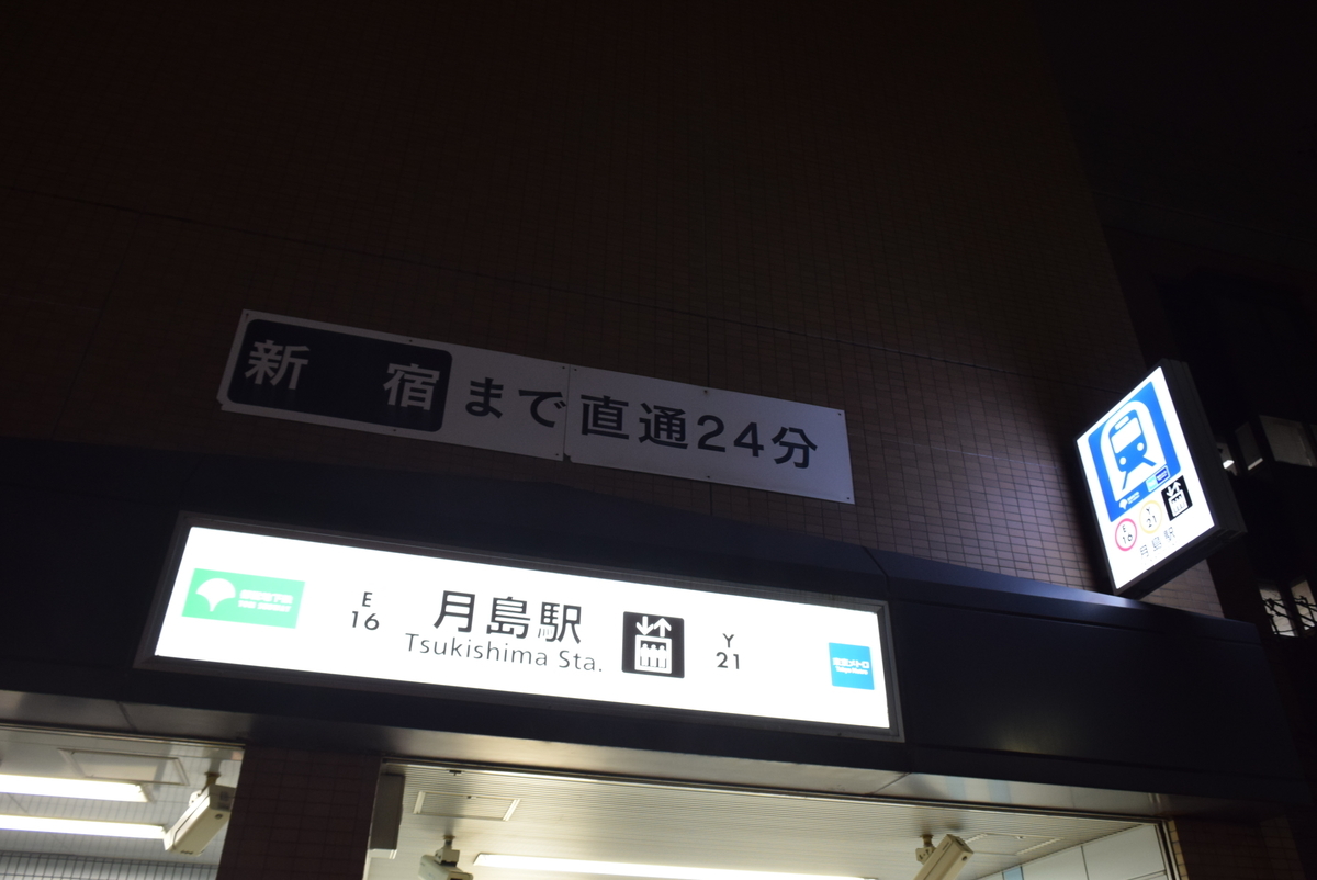 f:id:anmuku001:20200229182833j:plain