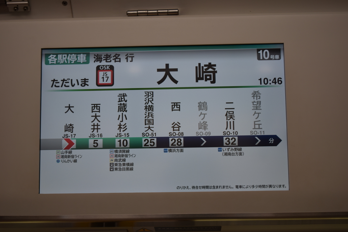 f:id:anmuku001:20200322002305j:plain