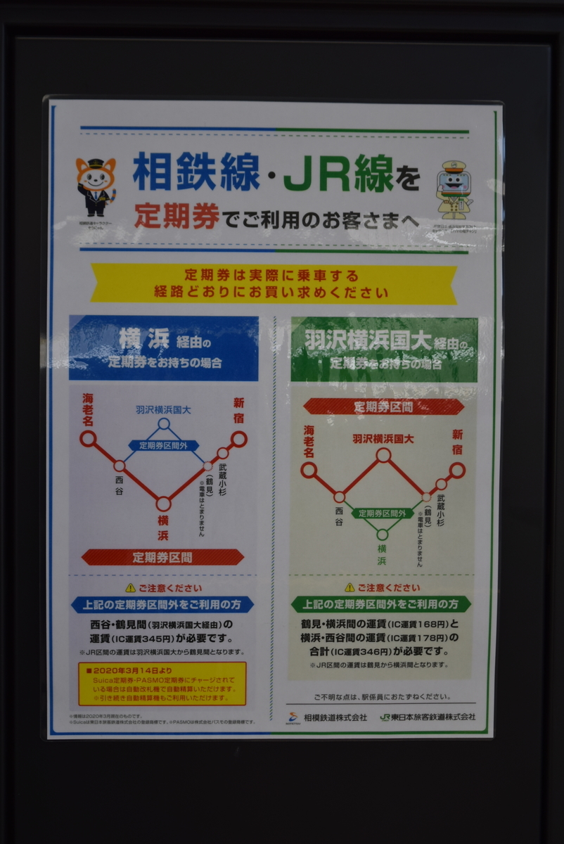 f:id:anmuku001:20200322002313j:plain