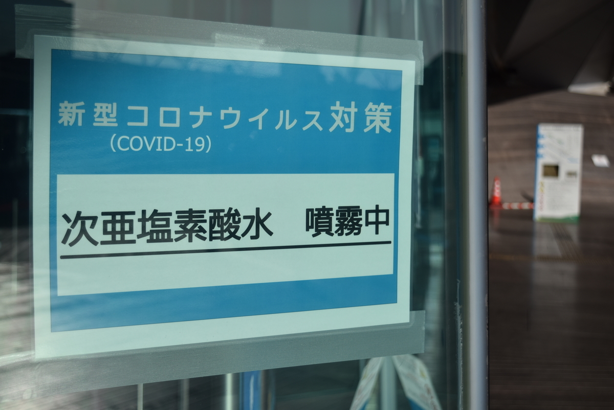 f:id:anmuku001:20200322003746j:plain