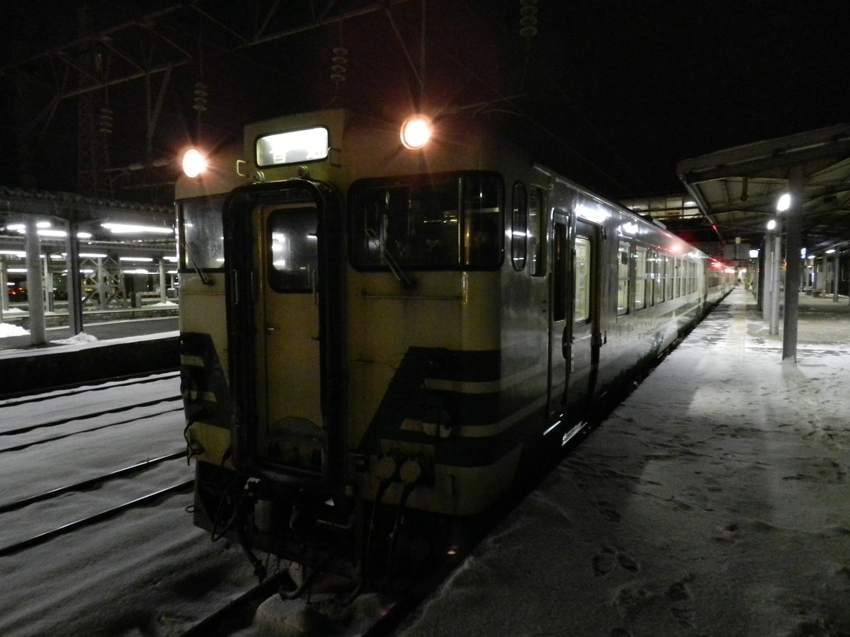 f:id:anmuku001:20200420000357j:plain
