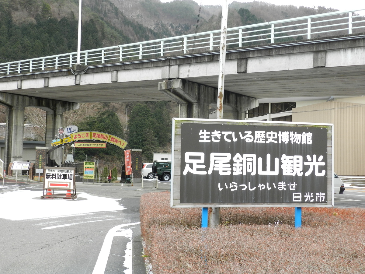 f:id:anmuku001:20200430223520j:plain