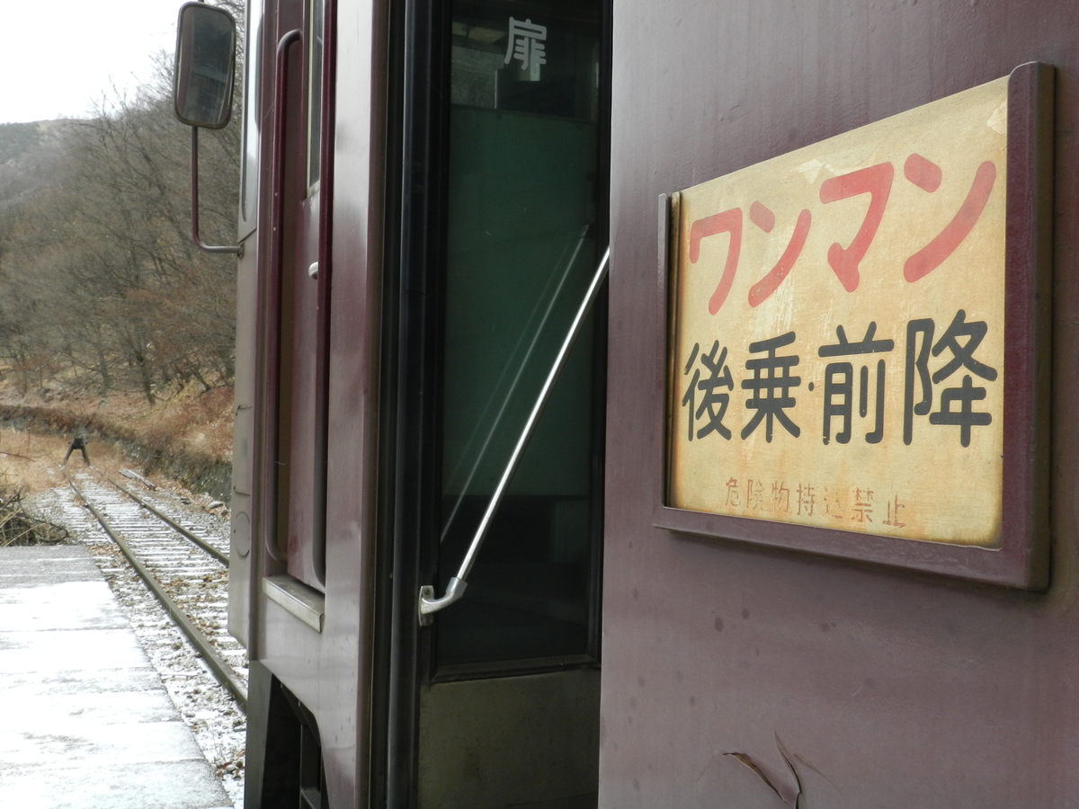 f:id:anmuku001:20200430224757j:plain